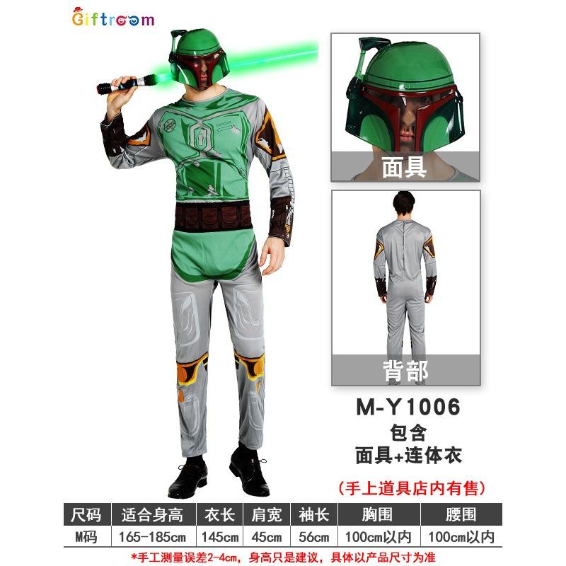 Halloweenský kostým pro dospělé Star Wars Šaty Bílého rytíře Černý plášť Anime Světelný meč Filmový kostým Mužský