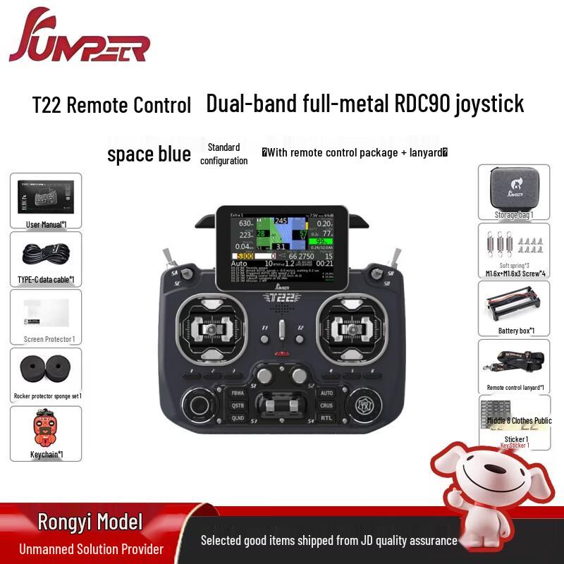 JUMPERRC T22 ELRS Dual-Band RC Transmitter (CN version)