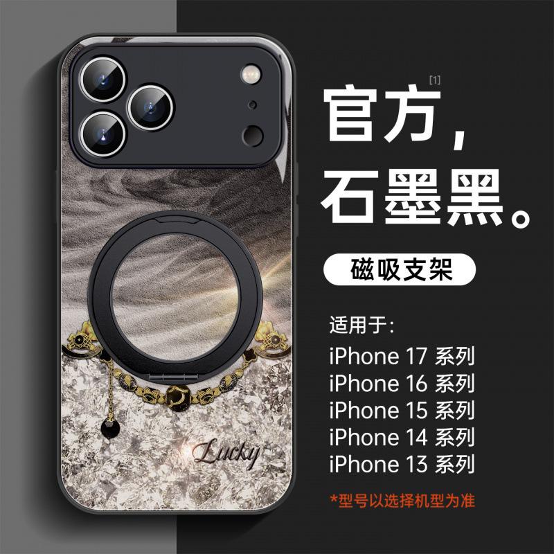 Applicable to Apple 17promax mobile phone case, new iPhone15 glass case 16pro magnetic suction bracket 14pro