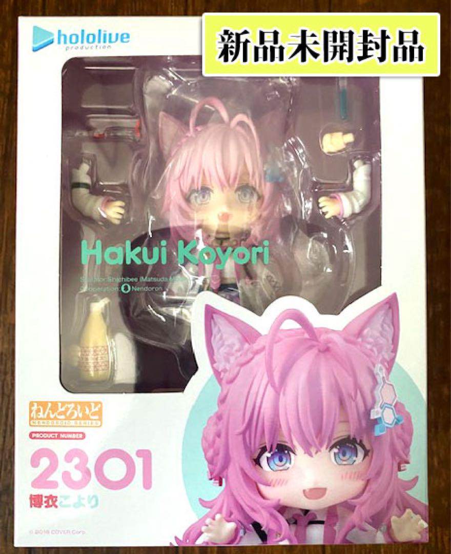 

[USED] Nendoroid Hiroi Koyori / Item