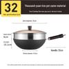 32cm wok with steamer, gas stove compatible