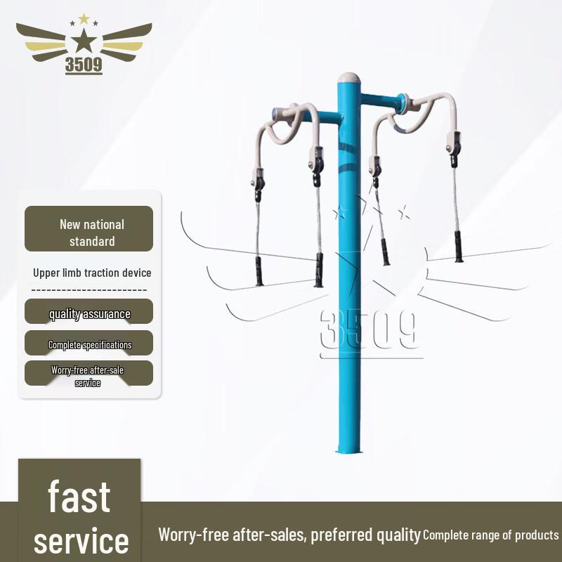 Outdoor Fitness Equipment