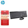 HP CS500 Wireless Keyboard and Mouse Combo