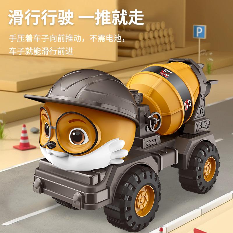 Three Squirrels Slide Toy Construction Vehicle, Children'S Simulation Excavator Mixing Bucket Crane Toy Car