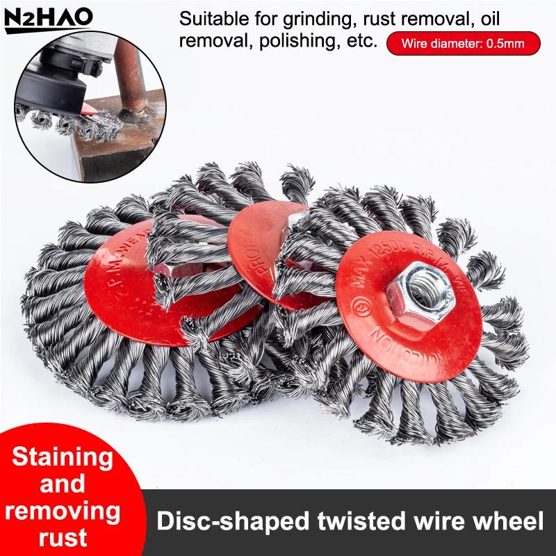 75/100mm M14 Steel Wire Cup Brush Powerful Paint Removal Rotary Tool Twisted Steel Wire Wheel Abrasive For Angle Grinder Debu