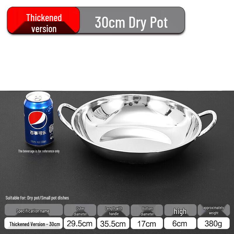 Mini Cast Iron Hot Pot / Dry Pot