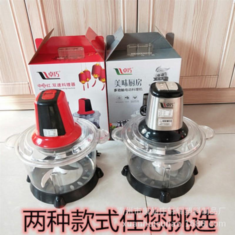 2Speeds Automatic Powerful Meat Grinder Multifunctional Electric Food Processor Spice Garlic Vegetable Chopper Slicer Cutter 5L 220V