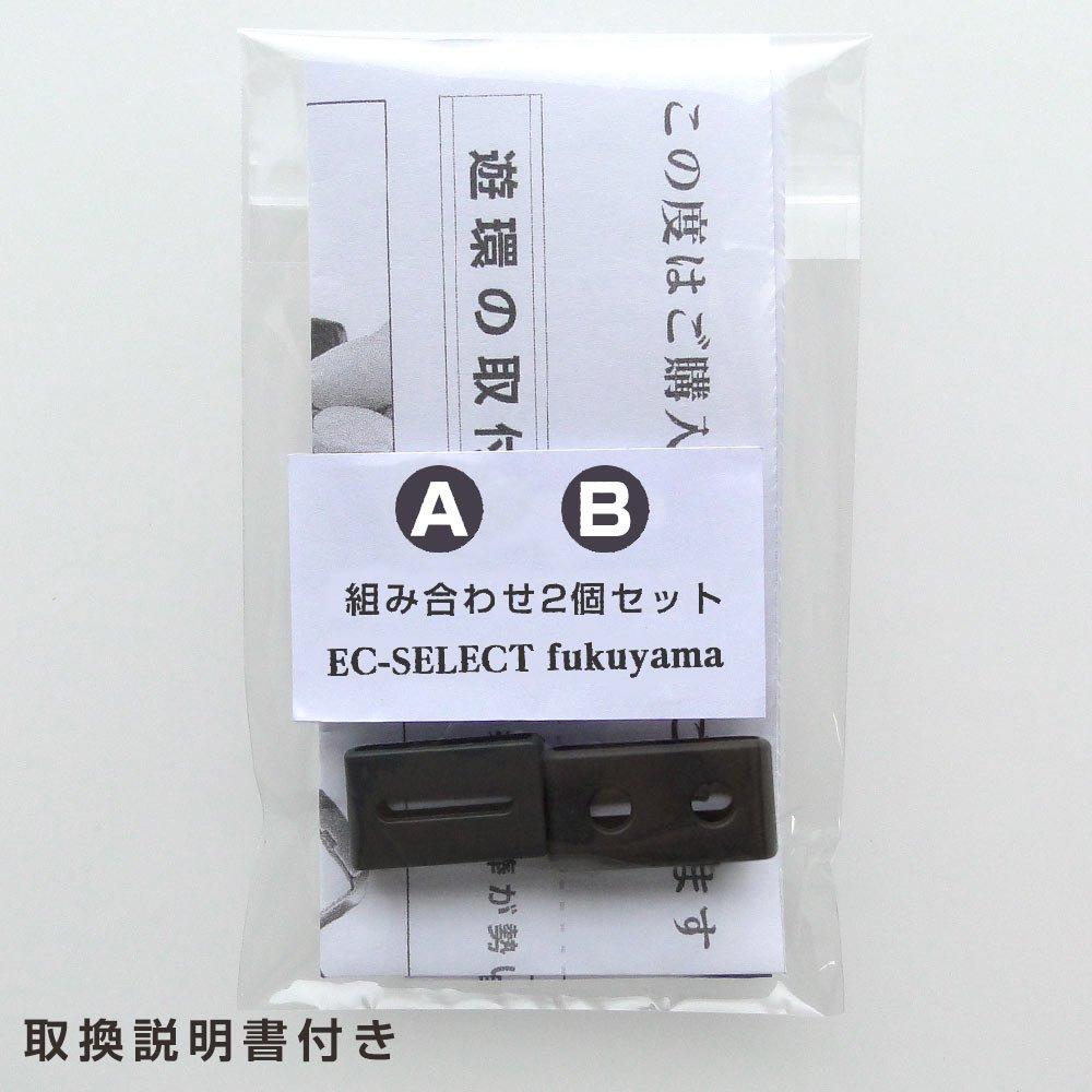 Genuine Domestic Authorized Dealer Set Trek Urethane Band Replacement Loop Instructions Repair Tube Compatible with Various Sizes 1pc 1pc [Casio]