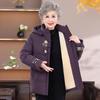 Mom's Winter Fashion: Chinese-Style Cotton Padded Jacket for Middle-Aged & Elderly with Wide-Leg Design and Extra Warmth.