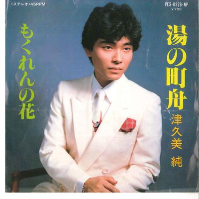 Χόμπι και δημιουργικότητα – Μουσική