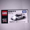 Tomica Tokyo Motor Show 2019 Nissan Nissan 50th Anniversary NISSAN GT Brand New Unopened Limited Special Order Online Nissan GT-R GT-R