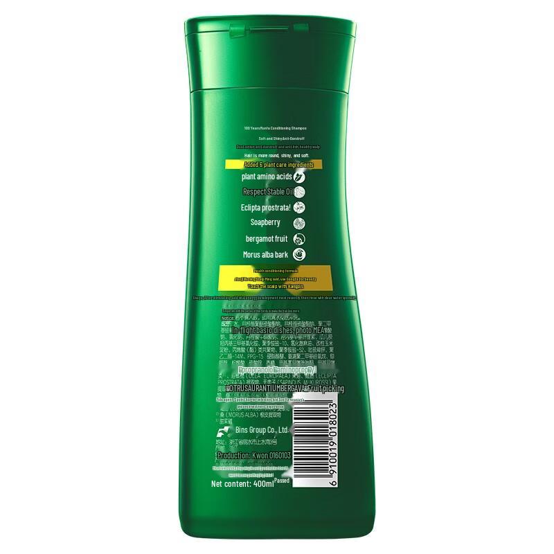 Bainian Runfa Soft & Bright Anti-Dandruff Shampoo