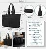 Kimura Kobo Tote Bag for Men and Large Business Zipper Fits A4 Divided Business 015A Bag/Boston Women Lightweight, Capacity, Bag, Multifunctional,