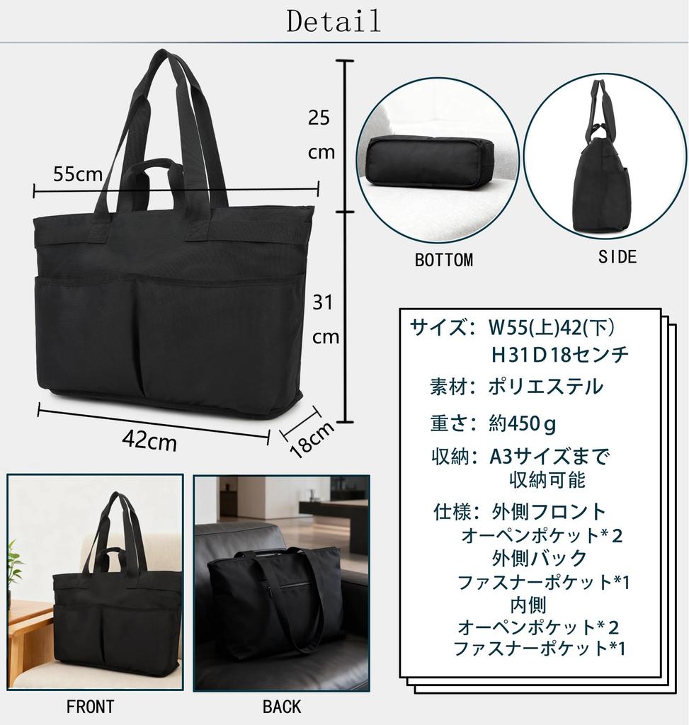 Kimura Kobo Tote Bag for Men and Large Business Zipper Fits A4 Divided Business 015A Bag/Boston Women Lightweight, Capacity, Bag, Multifunctional,