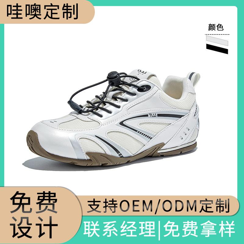 Customized Wula Pigskin Insoles Leather Dexun Shoes 2025 Retro Running Sports Daddy Shoes Casual Shoes