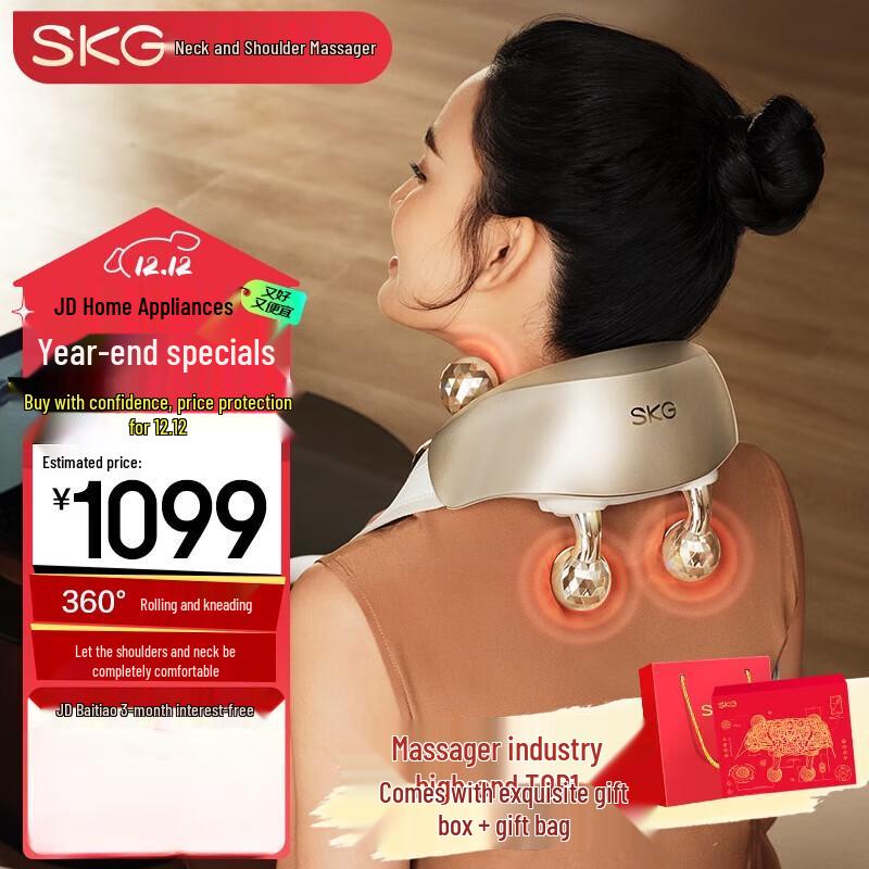 

SKG H5-2 Hot Compress Neck and Shoulder Massager