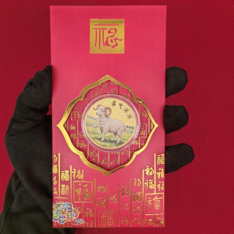 Gold Plated Chinese Zodiac Goat Commemorative Coin 1Pcs Premium Souvenir for Personal Collection New Year Gifting Decor
