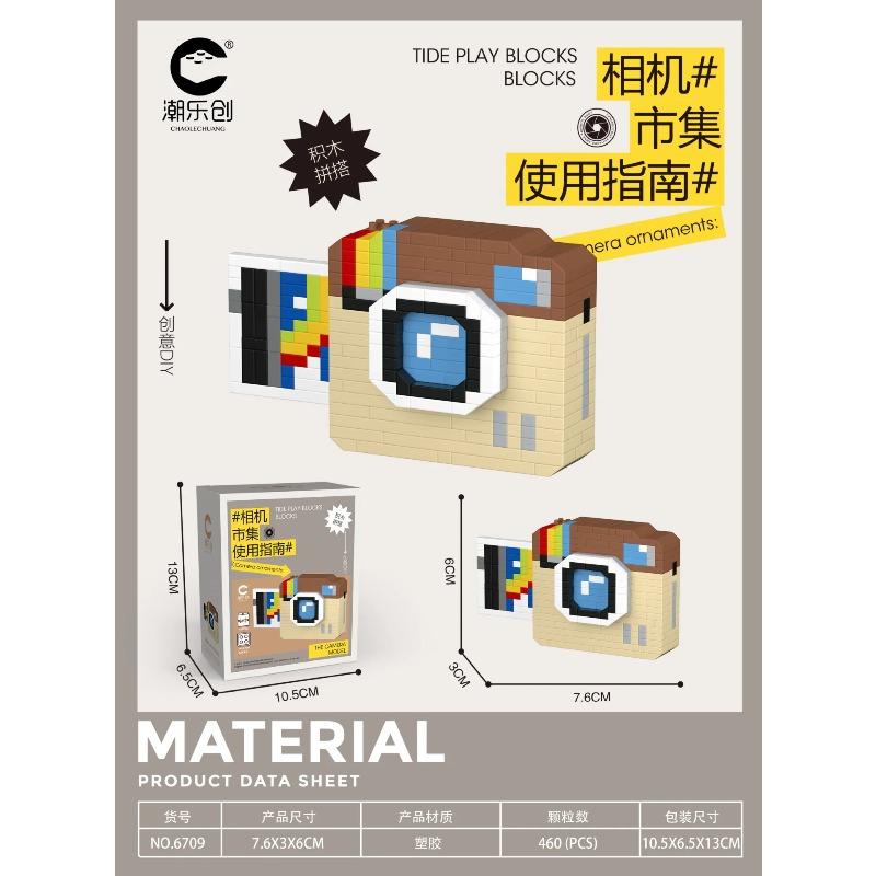 CLC Diamond Micro Particles Casual Patchwork Building Blocks Toys Retro Camera Picture Po Toys for Children's Gifts