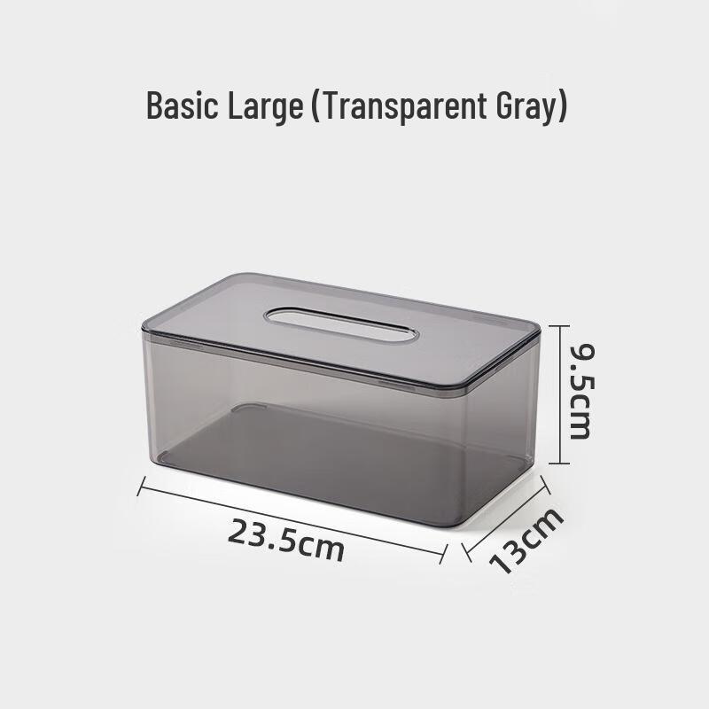 Gureide Desktop Tissue Storage Box