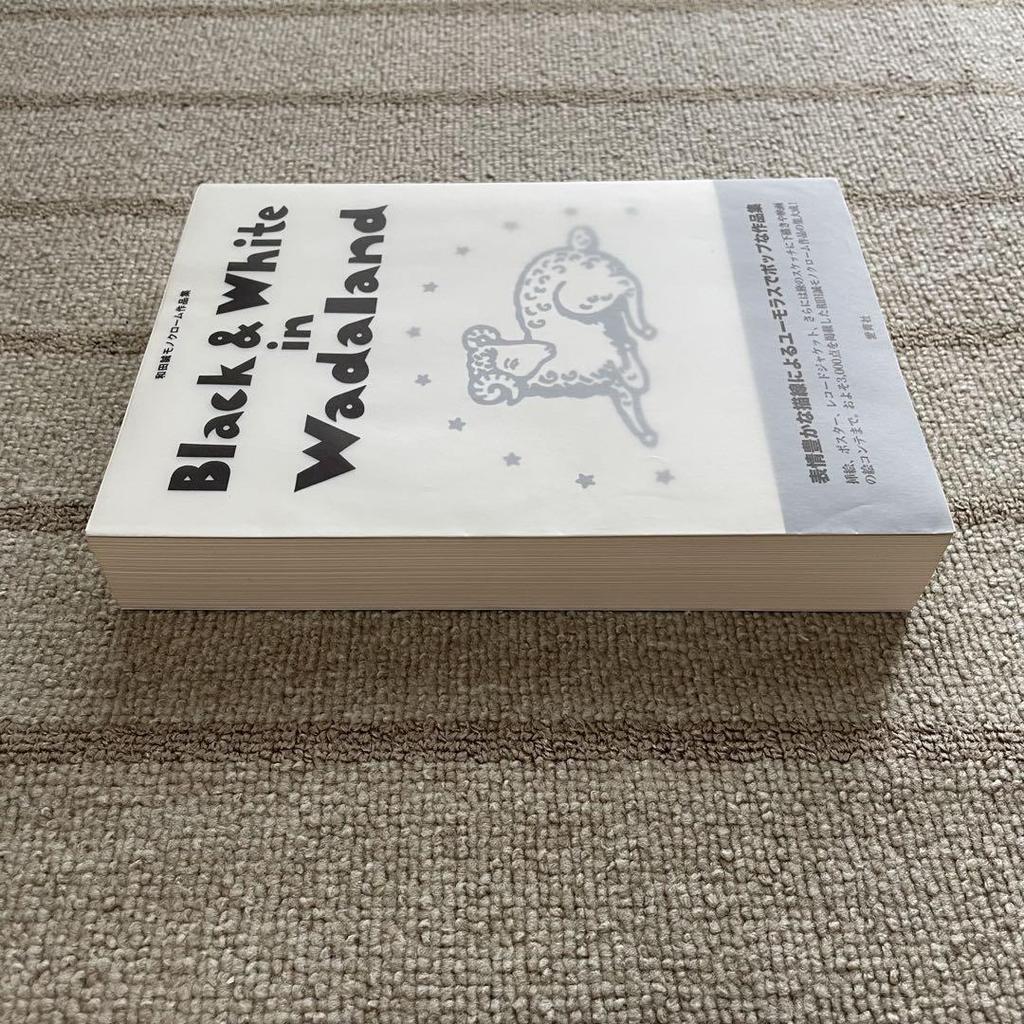[USED] Makoto Wada Color Collection Black & White In Wadaland