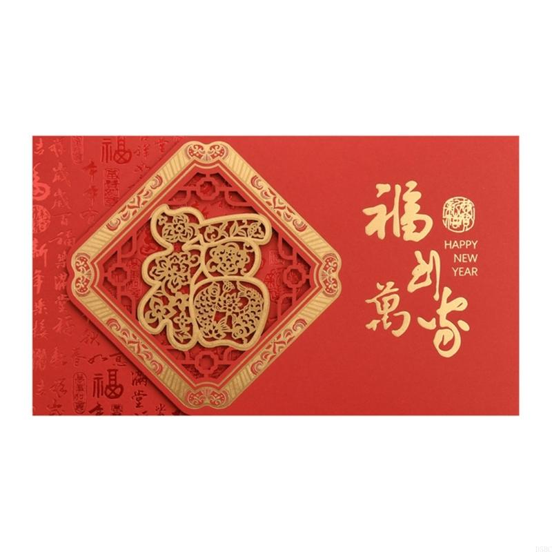 Elegantly Crafted Horse Year Celebration Greeting Card Combining Artistic Engraving And Auspicious New Year Messages