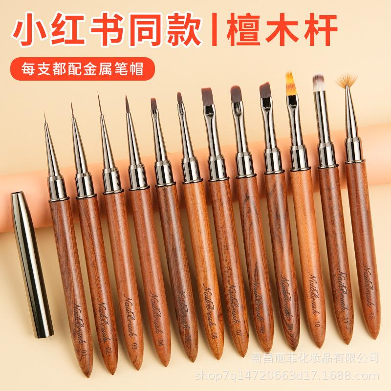 Sandalwood Handle 12-Piece Nail Art Brush Set: Japanese Gel & Lace Brushes
