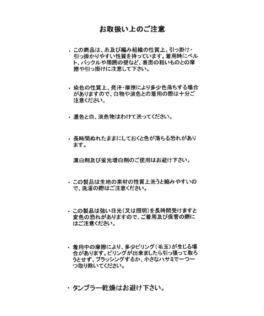 Mishmash Cut and Cardigan Women's Cardigan/Bolero Top, Knit, Sewn, V-Neck,