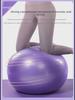 Thickened PVC Yoga & Pilates Fitness Ball for Pregnancy, Midwifery, Kids' Sensory Training & Balance