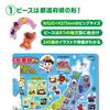Epoch Bild Momotaro Electric Railway Nihonhon 47 Tofuken 47-teiliges Puzzle mit Halterung für Kinder ab 5 Jahren Toy ST Mark-Zertifizierung