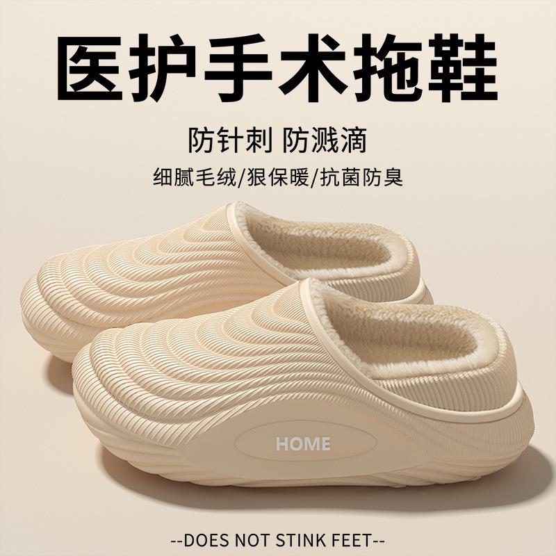 Pantoufles en coton Cixi imperméables usage domestique printemps et automne intérieur antidérapantes chaudes chaussures de confinement couple