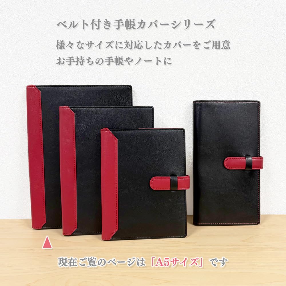 A5 Size Notebook Cover with Genuine Cowhide Design Size Black x Red (Seal Al) Belt, Leather, Two-Tone (No Personalization, 13. (Black Spine))