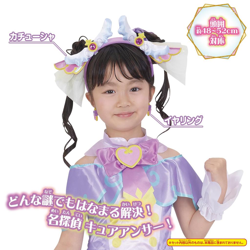 Bandai Detektiv PreCure! Transformation PreCure Cure Answer Zubehör-Set (Ab 3 Jahren)