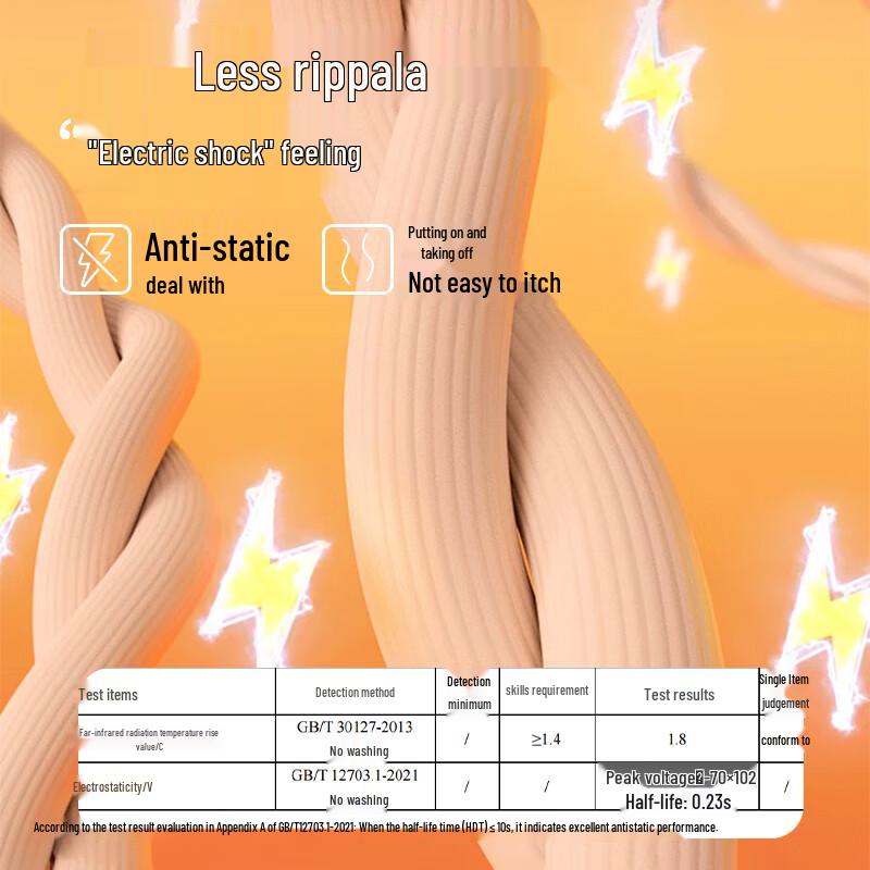 ME FEELING Youth Thermal Underwear Set