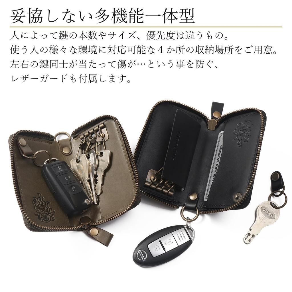 Red Glow Genuine Leather Smart Key Case with Dragon Pattern Forest Men's Multi-Function (rg-009, Khaki)