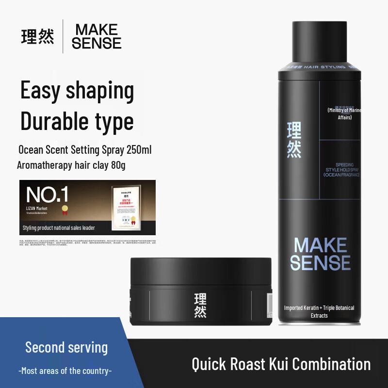 LIRAN Men s Hair Styling Set