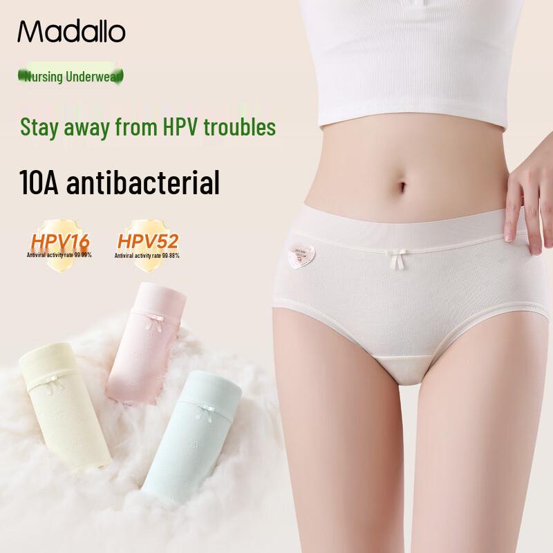 Women's Modal Anti-HPV Antibacterial Seamless Briefs 3-Pack