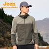 Jeep Men's Breathable Waterproof Windbreaker Jacket