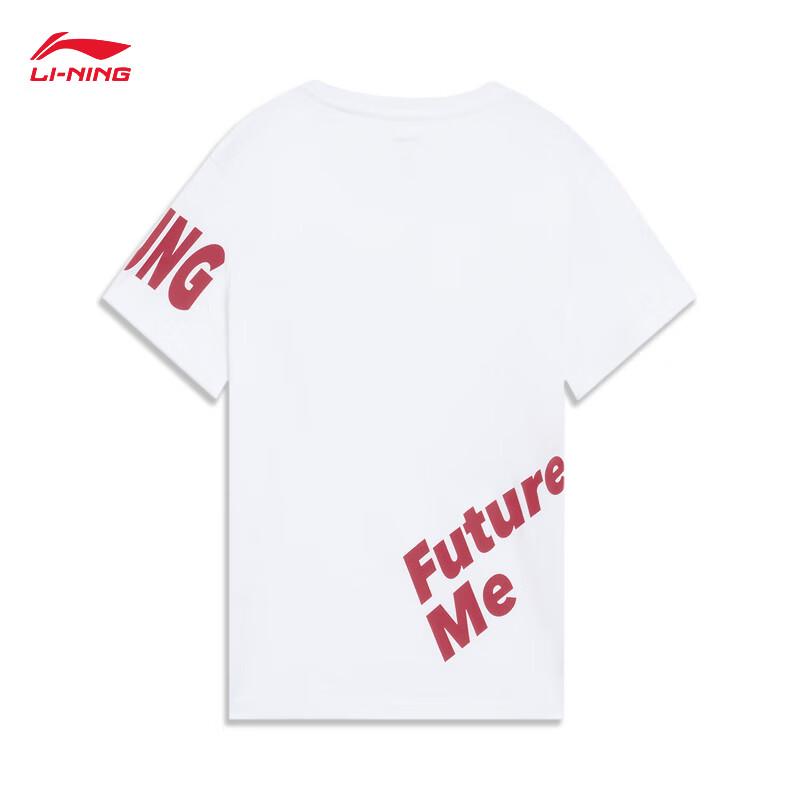 Li-Ning Youth Unisex Short Sleeve Sport T-Shirt S