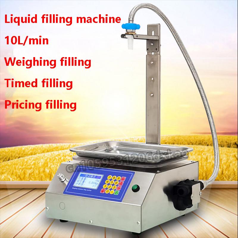 Full automatic weighing and quantitative filling machine 10g-5kg Baijiu and vinegar disinfection water liquid filling machine