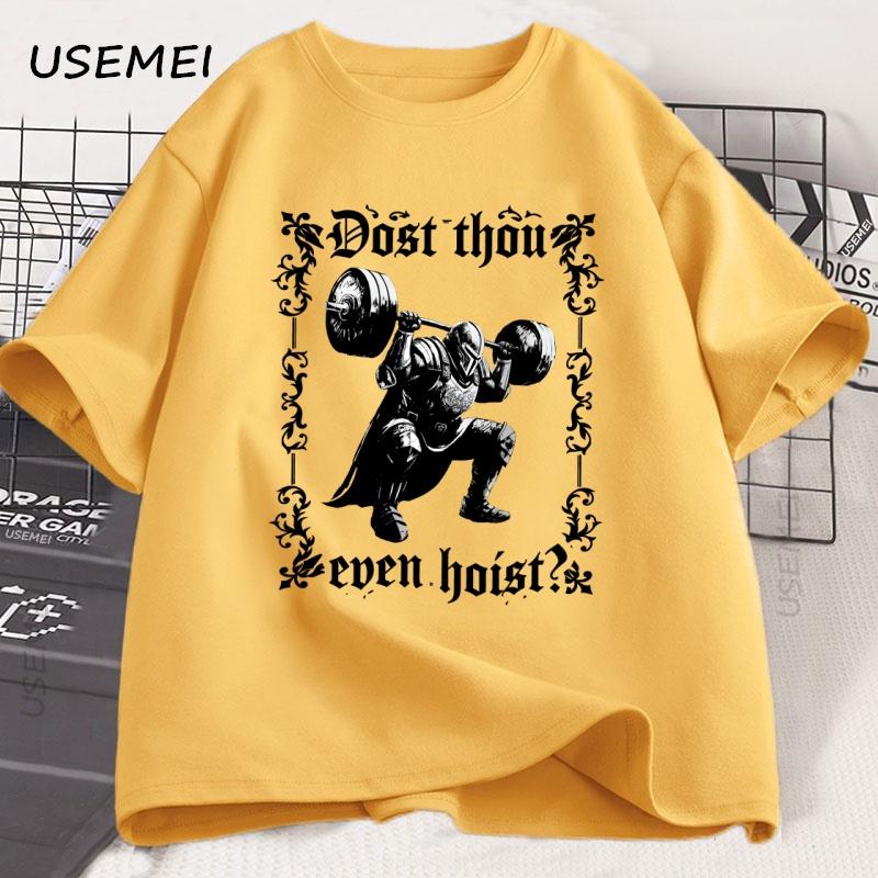 Dost Thou Even Hoist Fitnessstudio T-Shirt Vintage Unisex Gewichtheben T-Shirt Locker Übergröße Baumwolle Kurze Ärmel Lässige Hip Hop T-Shirts
