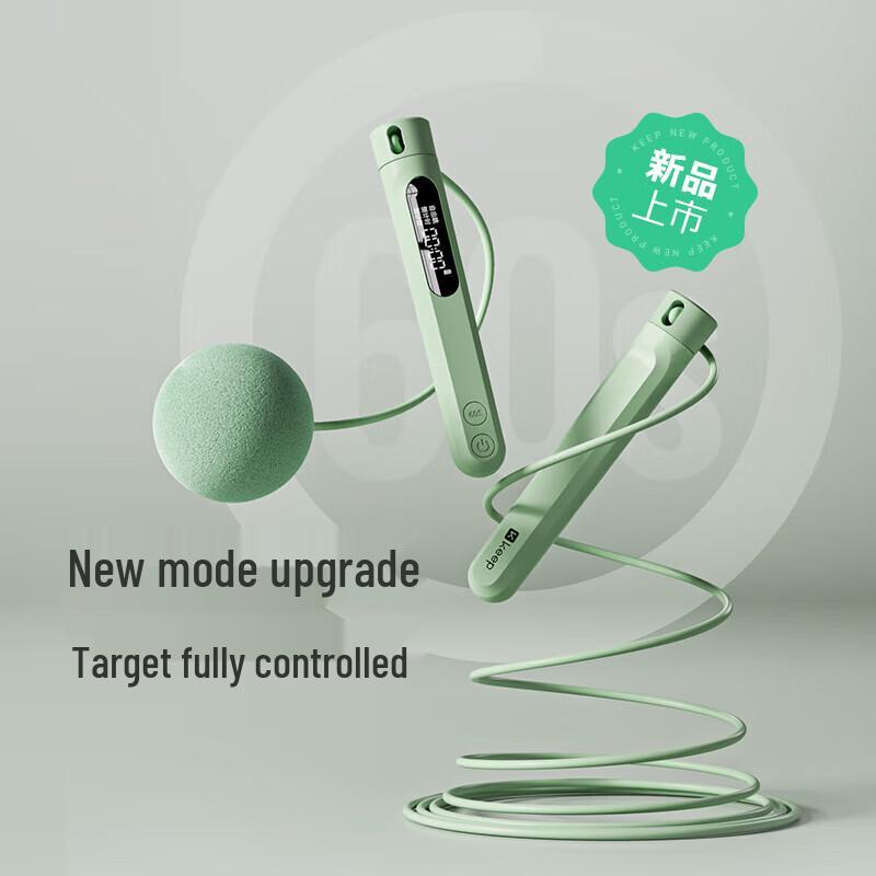 Keep Smart Counting Jump Rope (Dual-Use)