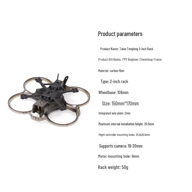 HGLRC Talon 2-inch FPV Drone Frame