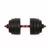 Bitumen Dumbbells 2X20 Kg