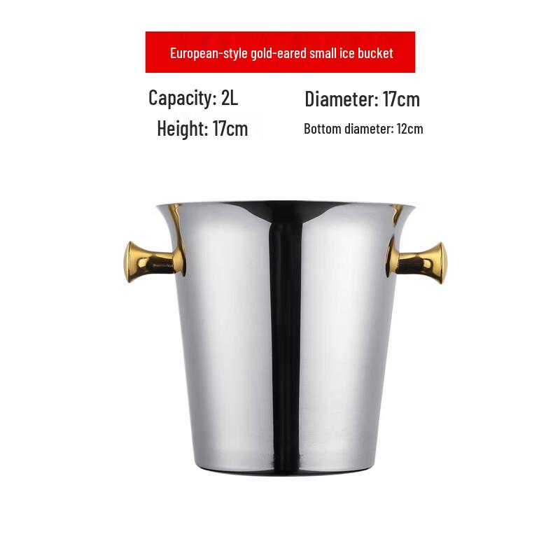 

Youde European Style Stainless Steel Ice and Champagne Bucket