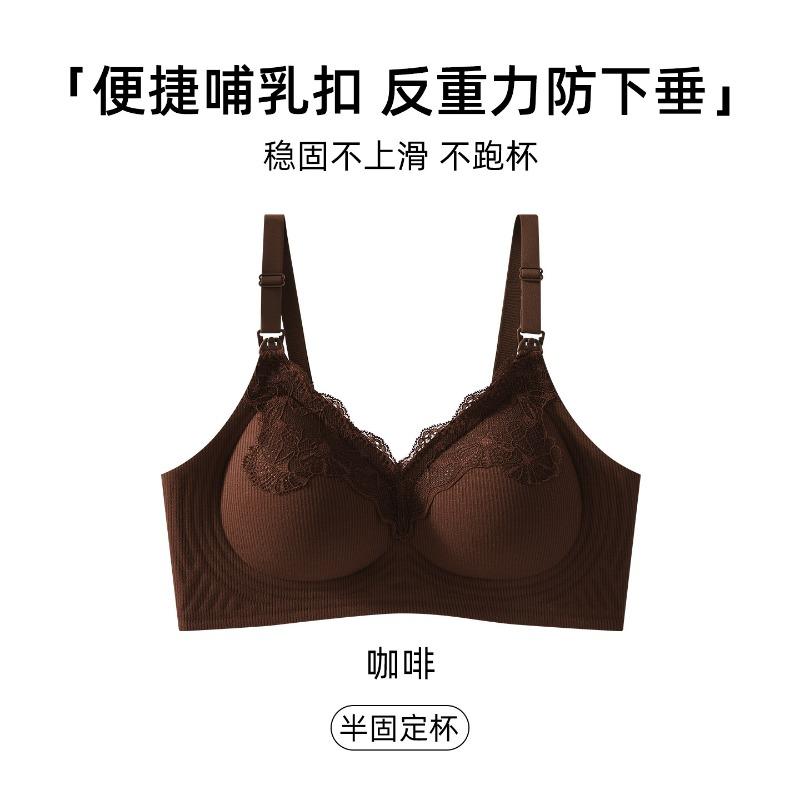 Hands Free Plus Size Maternity Nursing Bra For Postpartum Pregnancy Breastfeeding