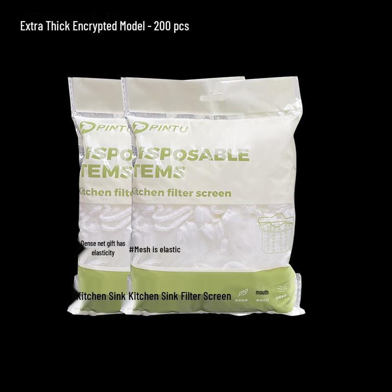 Kitchen Sink Strainer Mesh Bag