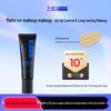 Ocean Supreme Men's Tone-Up & Concealer Cream