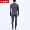 Hengyuanxiang Men's Anti-bacterial Thermal Underwear Set
