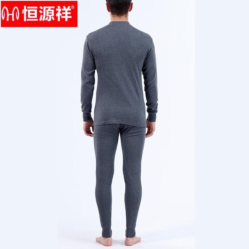 Hengyuanxiang Men's Anti-bacterial Thermal Underwear Set
