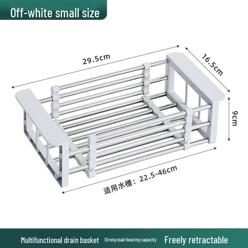 Ret retractable Stainless Steel Sink Drainer Basket
